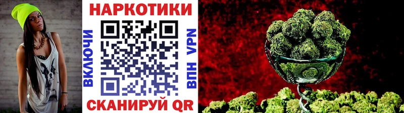 Названия наркотиков Подольск Марихуана  Меф мяу мяу  Альфа ПВП  ГАШИШ  Кокаин 