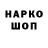 Кетамин VHQ Alek Nedelkovski