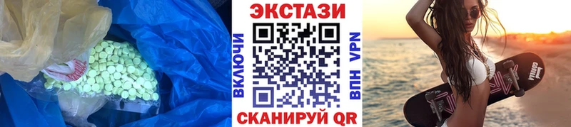 Экстази Дубай  Подольск 