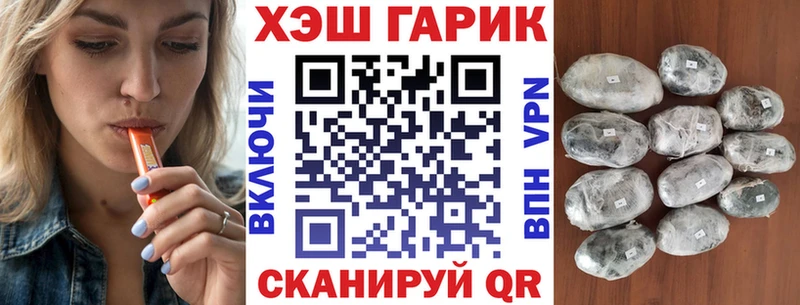 ГАШИШ гашик darknet формула OMG ТОР Подольск где найти наркотики