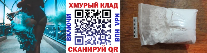 mega как зайти  Подольск  Героин гречка 