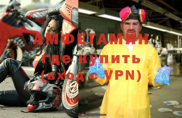 бутират Алзамай