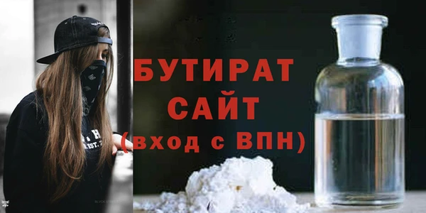 бутират Алзамай
