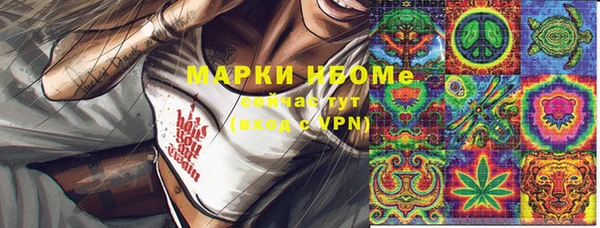 бутират Алзамай