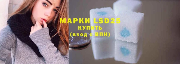 меф Заволжье