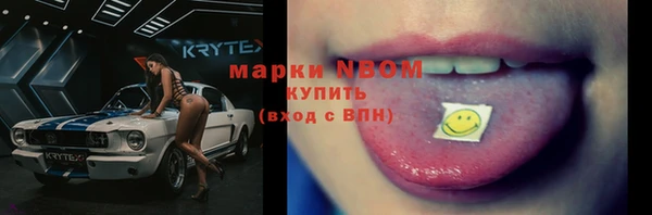 mdpv Армянск