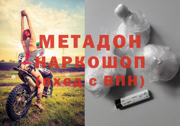 mdpv Заволжск