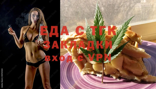 2c-b Алексин