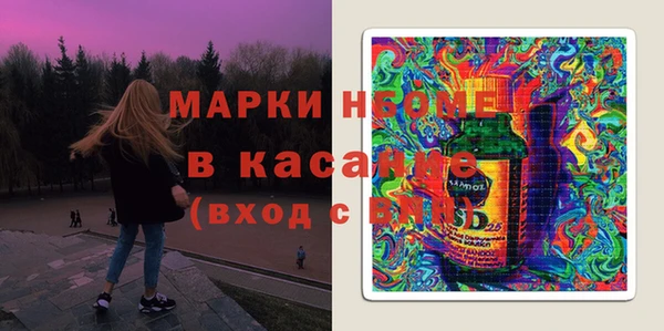 2c-b Алексин