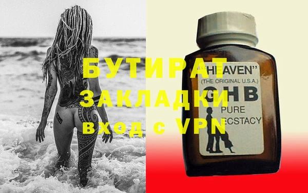 бутират Алзамай