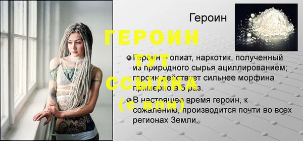 MDMA Елизово