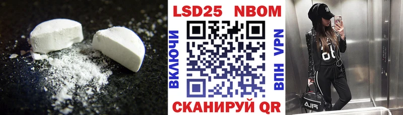LSD-25 экстази кислота  MEGA tor  Подольск 