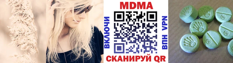 купить  цена  Подольск  MDMA молли 