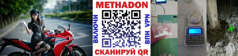 KRAKEN рабочий сайт  Подольск  Метадон methadone 