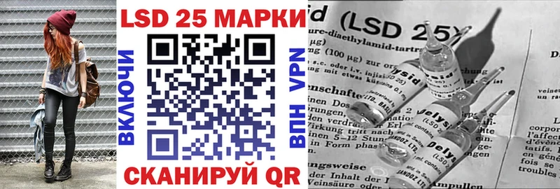 Наркотические марки 1500мкг  OMG   Подольск 